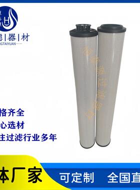 2600R010ON互换贺德克液压油滤芯0950R010ON过滤设备回油格