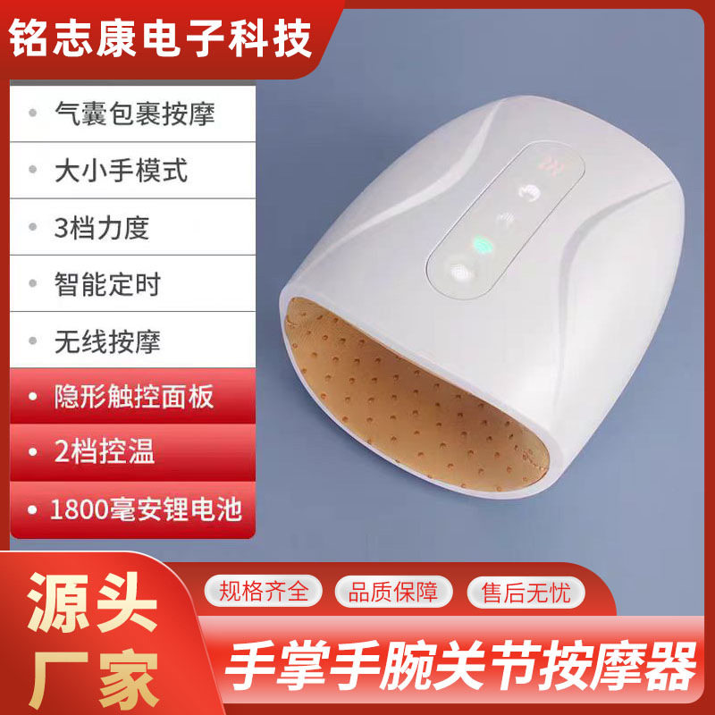 手指按摩器手掌手腕关节手部穴位麻木护理经络仪器按摩仪气压按摩图片