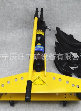 手动液压弯管机2寸3寸4寸21.5-108mm镀锌管铁管钢管整体弯曲器