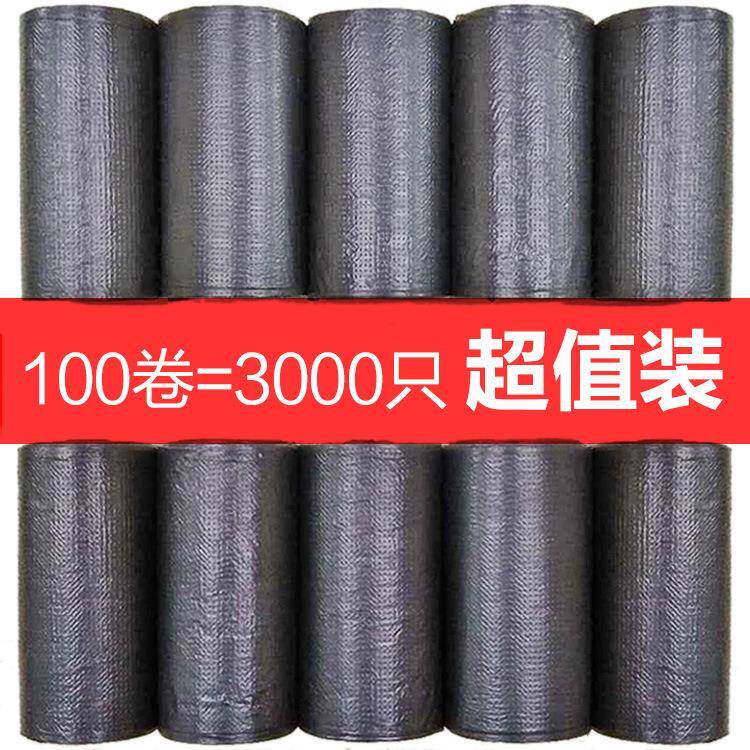 垃圾袋一次性大号加厚黑色袋子平口式家用物业酒店商用45x55