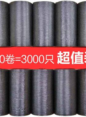 垃圾袋一次性大号加厚黑色袋子平口式家用物业酒店商用45x55