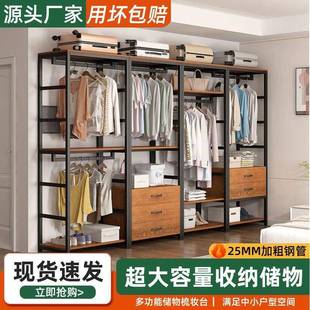 开放式金属衣柜衣帽架落地置物架钢木组合布衣柜家用组合置物架子