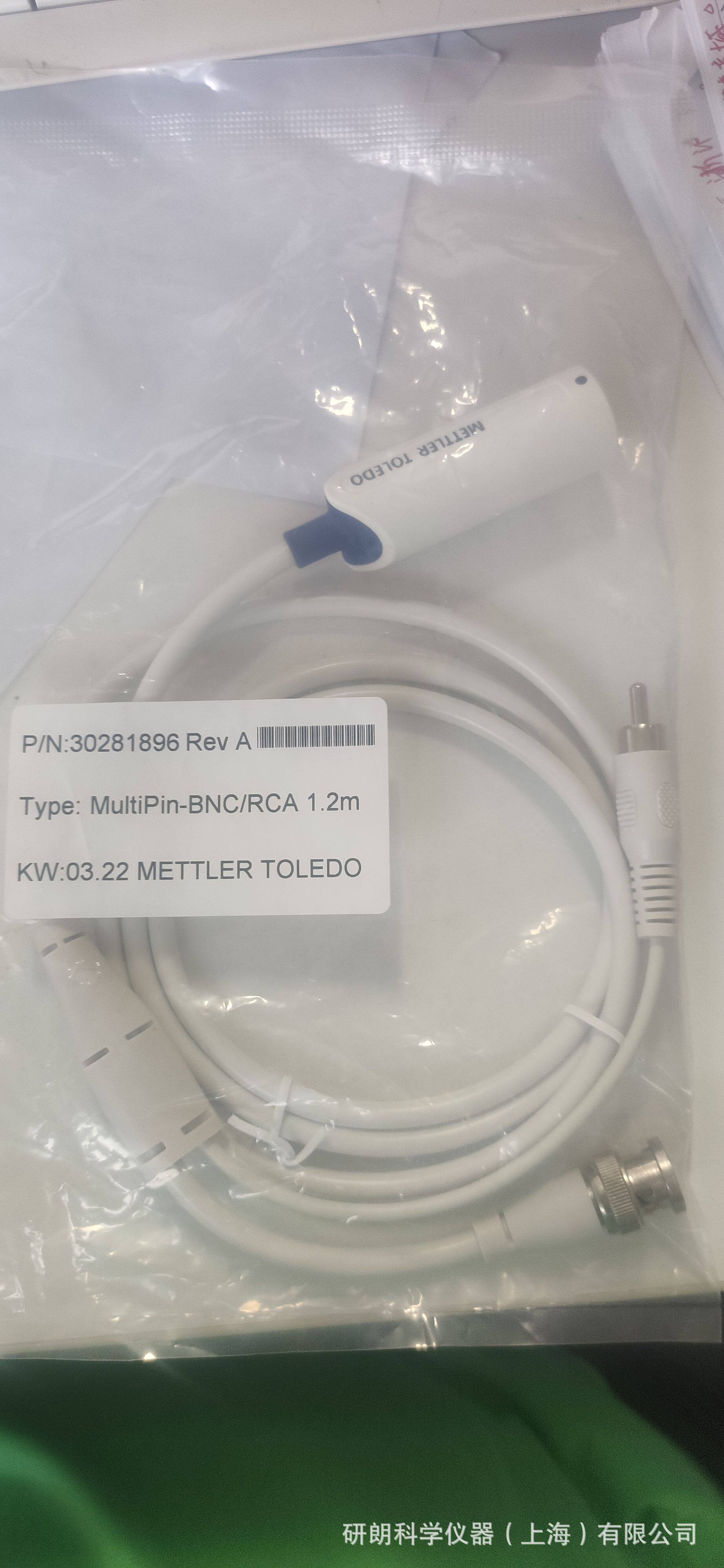30281896InLab电极电缆ISM多针接头转换MultiPin-BNC/RCA1.2m