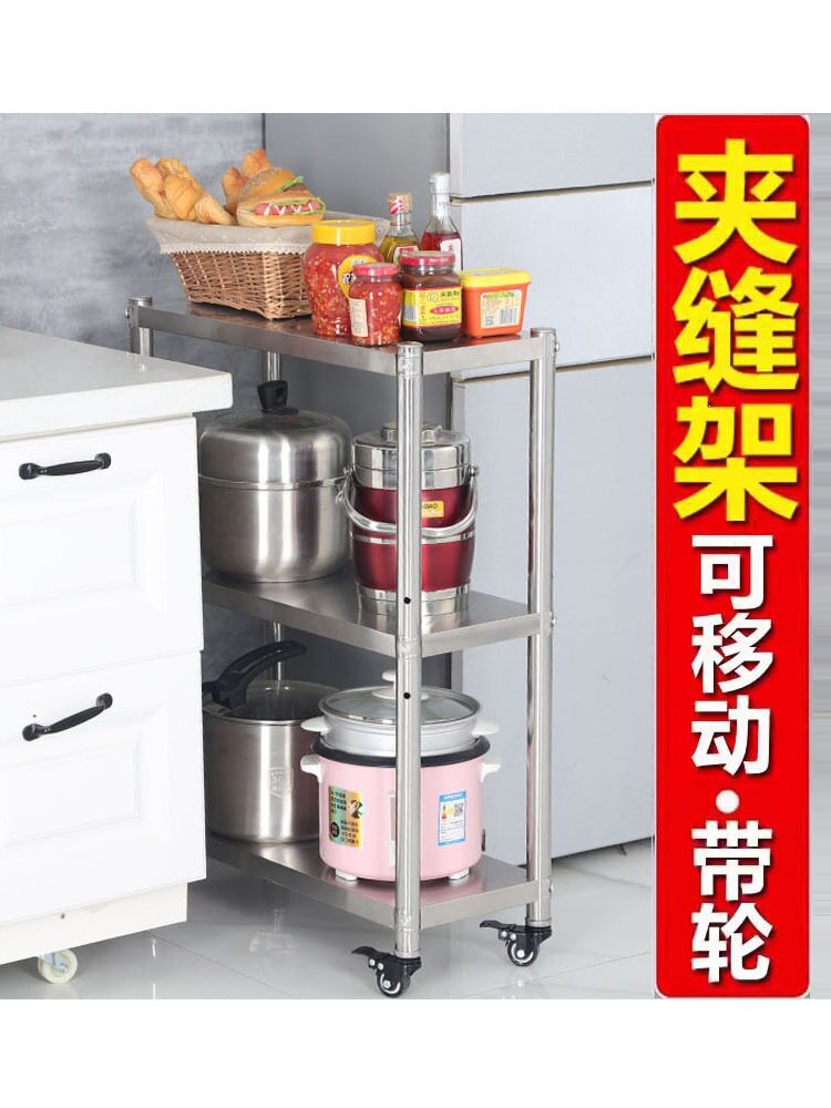三层带轮子可移动微波炉烤箱架收纳锅架不锈钢货架落地厨房置物架