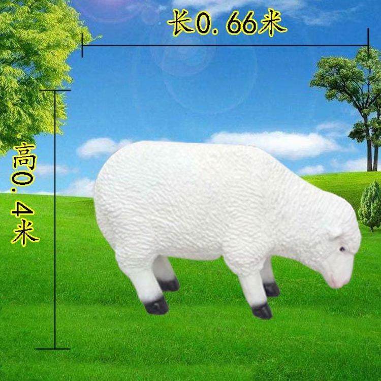 户外玻璃钢山羊农牧场花园林幼儿园景观绵羊雕塑装饰摆件小品,收纳整理,烫衣板及配件,淘宝优惠券,粉丝福利购,淘宝优惠卷