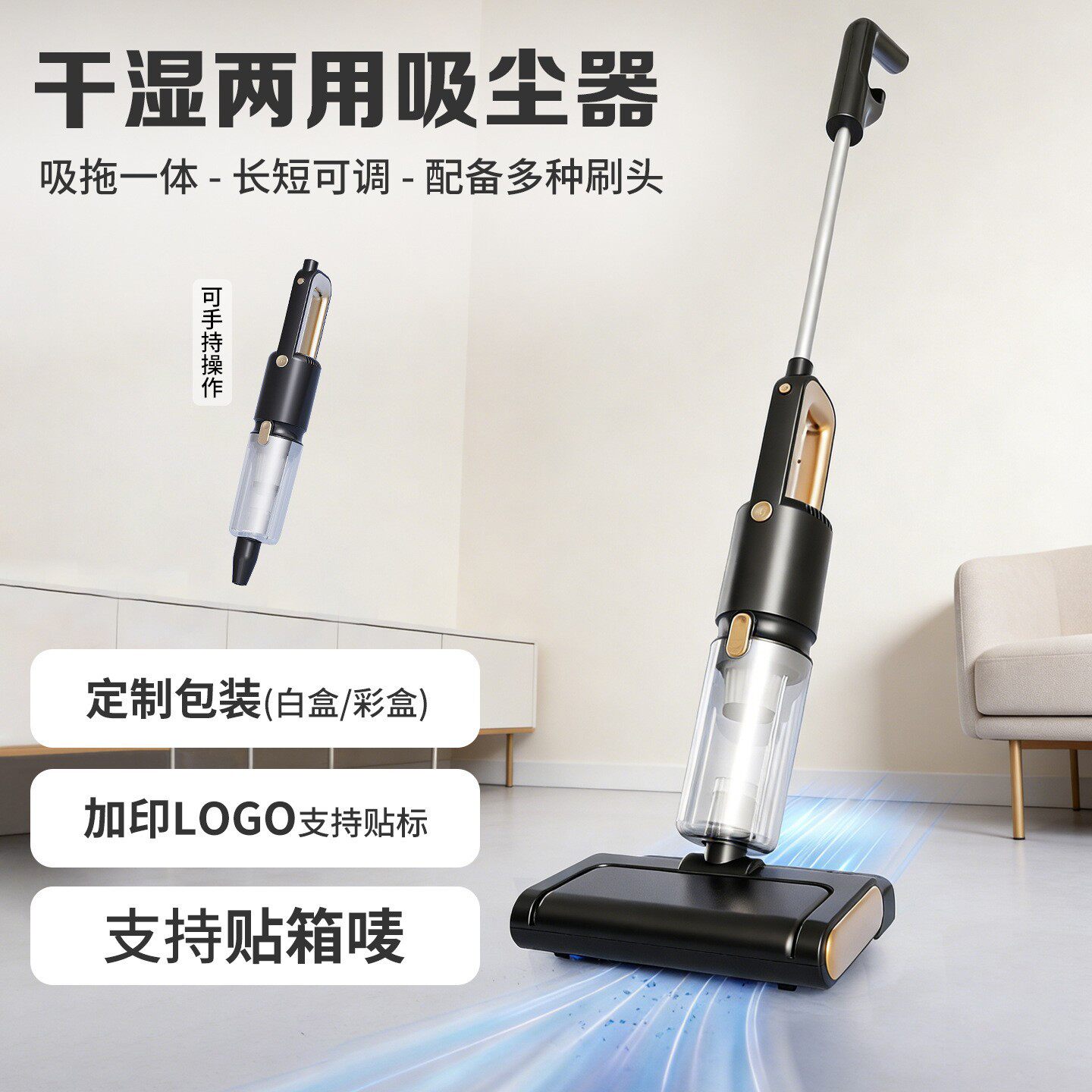 跨境爆款多功能吸尘器大吸力便携式拖地机吸拖洗一体机干湿吸尘器