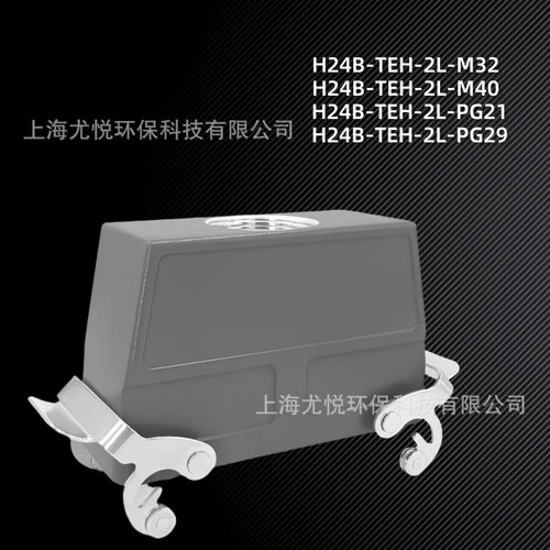 航空连接器H24B-TEH-2L-M32/M40/PG21/PG29重载连接器工业