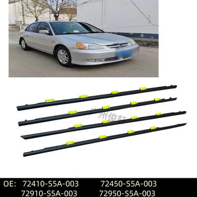72410-S5A-00372450-S5A-00适用于01-04款进口思域玻璃外压条饰条