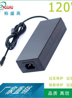 ROHS认证直销KC12.6V7.5A适配器48V2.5A电源BX生产科威特C-TICK