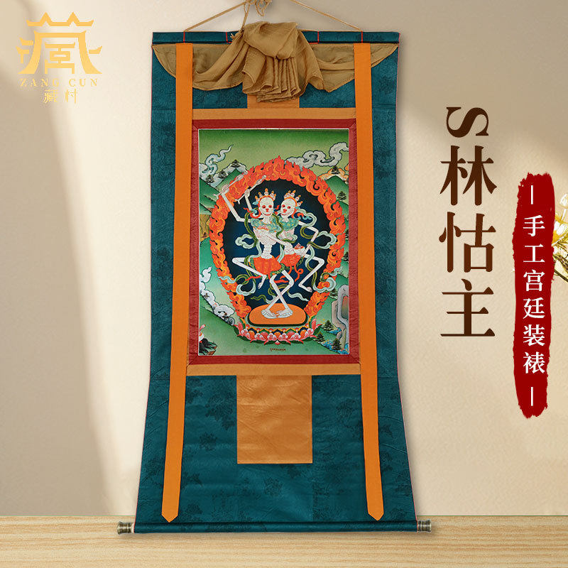 藏村尸林枯主唐卡装饰画室内家用尸陀林主客厅墙壁玄关挂画像