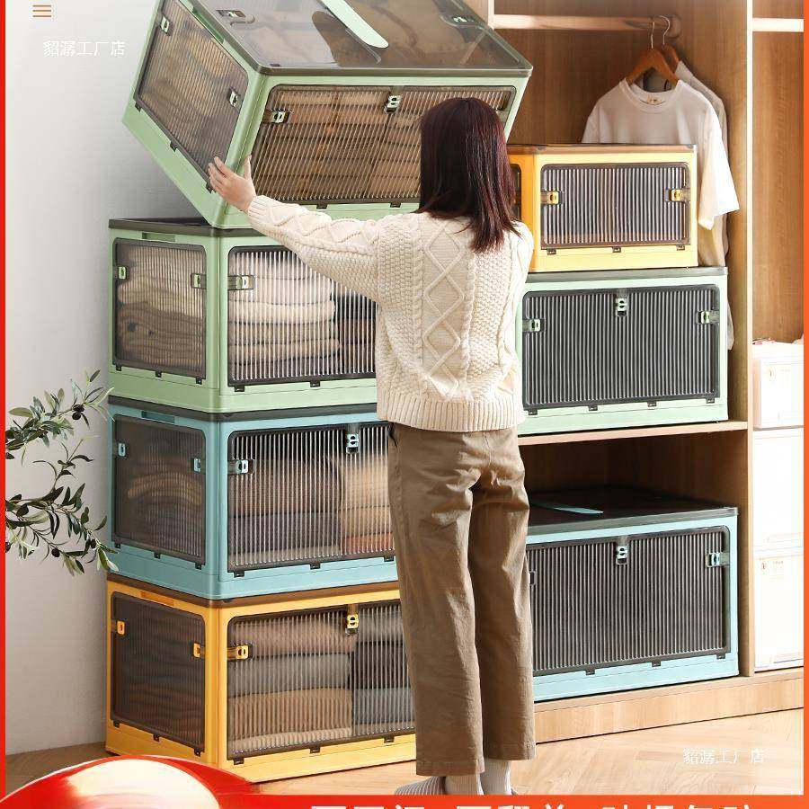 收纳箱衣柜衣服衣物被子收纳储物盒家用折叠书本箱子整理,智能设备,其他智能设备,淘宝优惠券,粉丝福利购,淘宝优惠卷