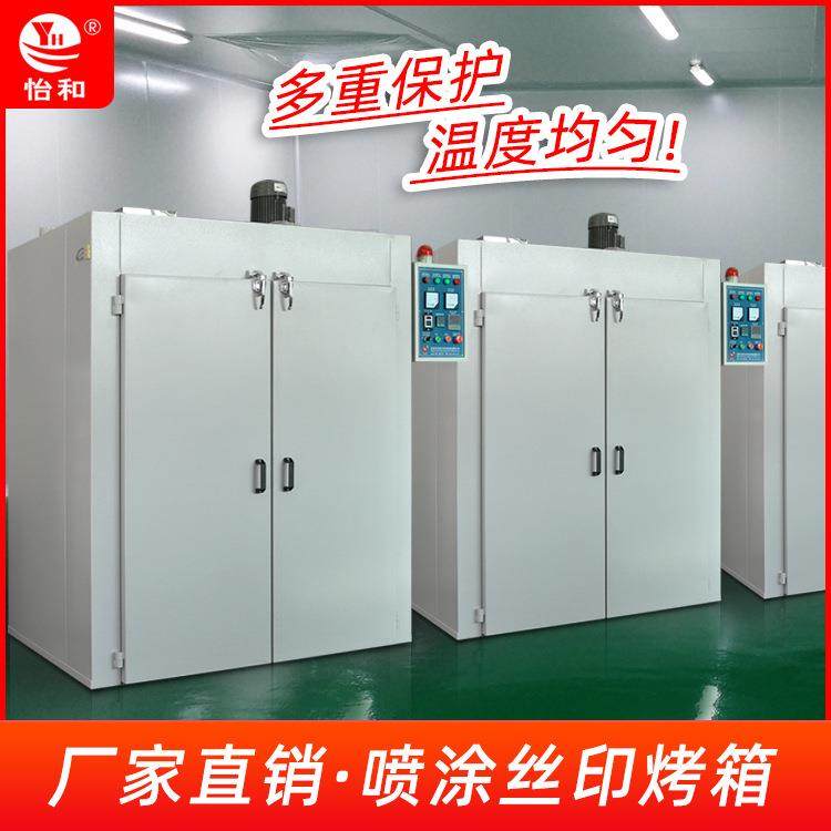 工业烤箱喷涂丝印烘箱电热鼓风干燥箱大型烘箱高温烘烤箱,纺织面料/辅料/配套,纺织机械配件,淘宝优惠券,粉丝福利购,淘宝优惠卷
