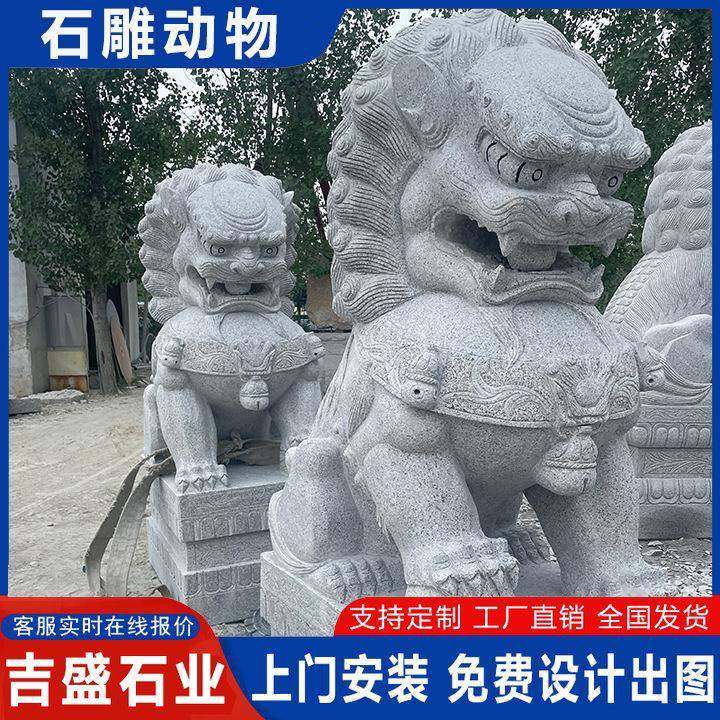 汉白玉花岗岩石雕动物摆件古建园林青石雕刻石狮子石雕大象装饰,纺织面料/辅料/配套,纺织机械配件,淘宝优惠券,粉丝福利购,淘宝优惠卷