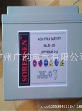 SAL12-40索润森蓄电池12v40ahSORENSEN索润森进口报价