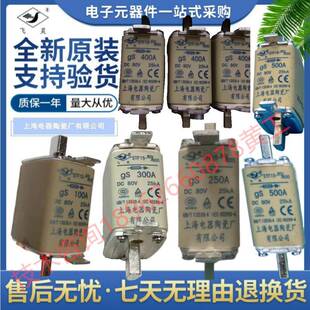 飞灵熔断器STF15-80/6004A6A10A16A20A25A上海电器陶瓷厂