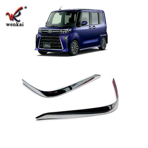 适用于23款大发Tanto改装前保险杠护角Custom专用防撞电镀亮条