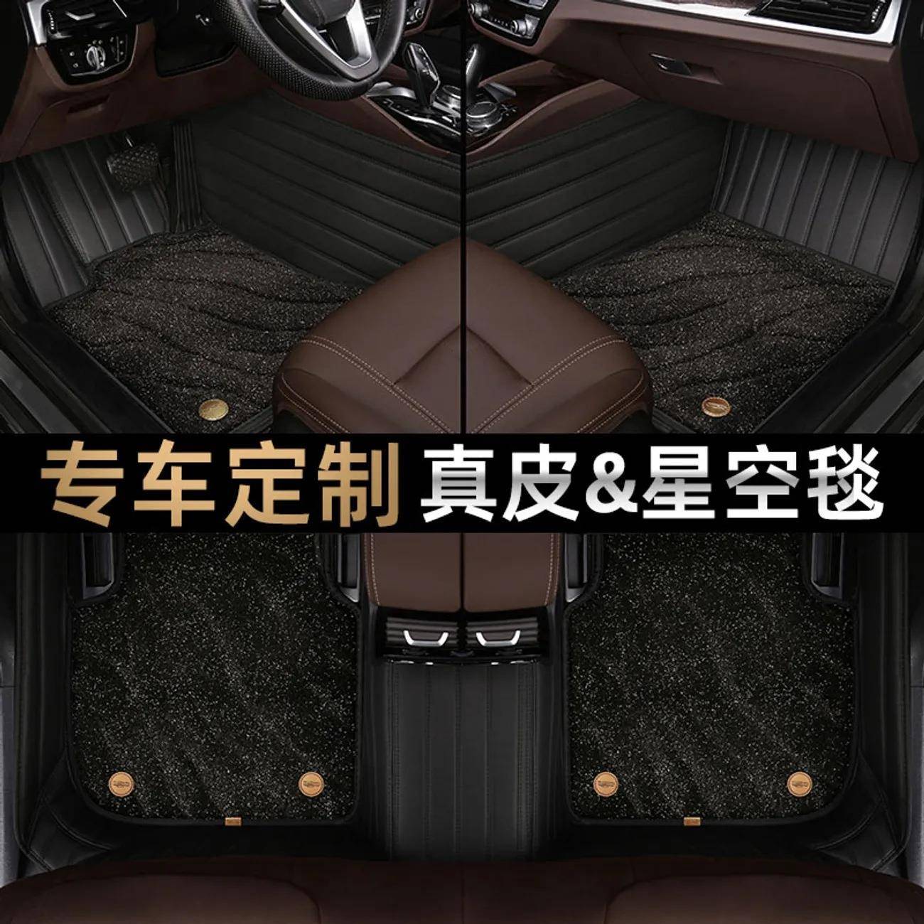 脚垫适用于吉利GX7脚垫全包围专车12-15款双层丝圈汽车脚垫【黑