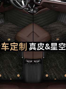 脚垫适用于吉利GX7脚垫全包围专车12-15款双层丝圈汽车脚垫【黑