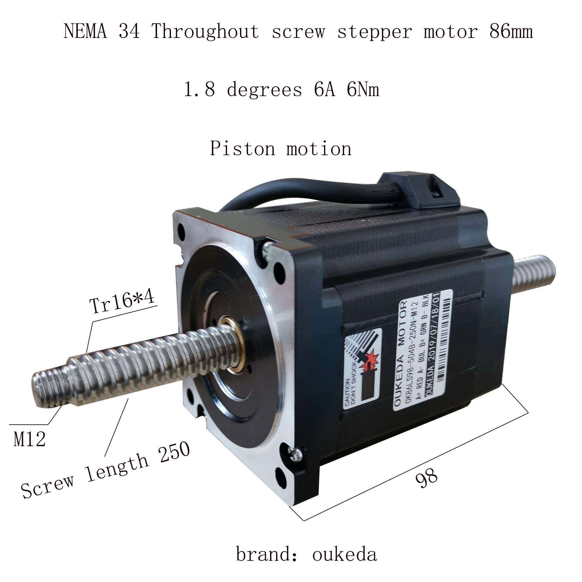 86贯通式丝杆电机/直线电机/贯通电机导程4直径16mm机身98