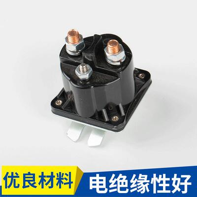 起动机继电器SAZ4201FP1SAZ4201FP27508982275089831
