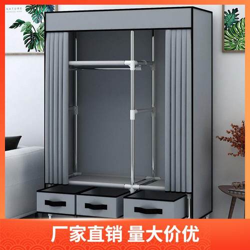 简易布衣柜易衣柜家用卧室带抽屉单人加厚加粗钢管结实耐用挂衣