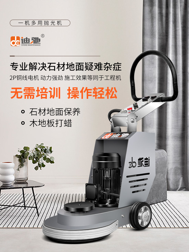 大理石结晶高速抛光机家用水磨石瓷砖木地板打蜡地面镜面机器