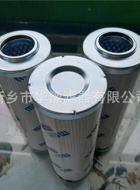 华豫供应液压油滤芯0850R质量保证