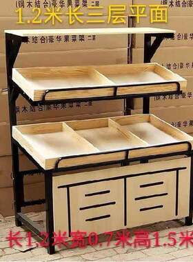 水果摊托盘架防腐移动青菜单排木架店面地摊货架摆件架子小架