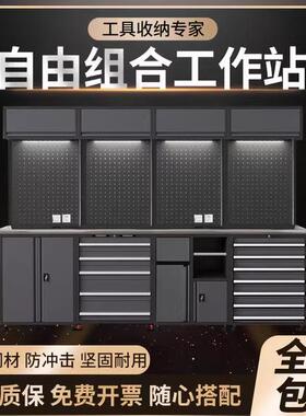 汽修工作站汽修工具组合柜推车多功能车间用维修工作台