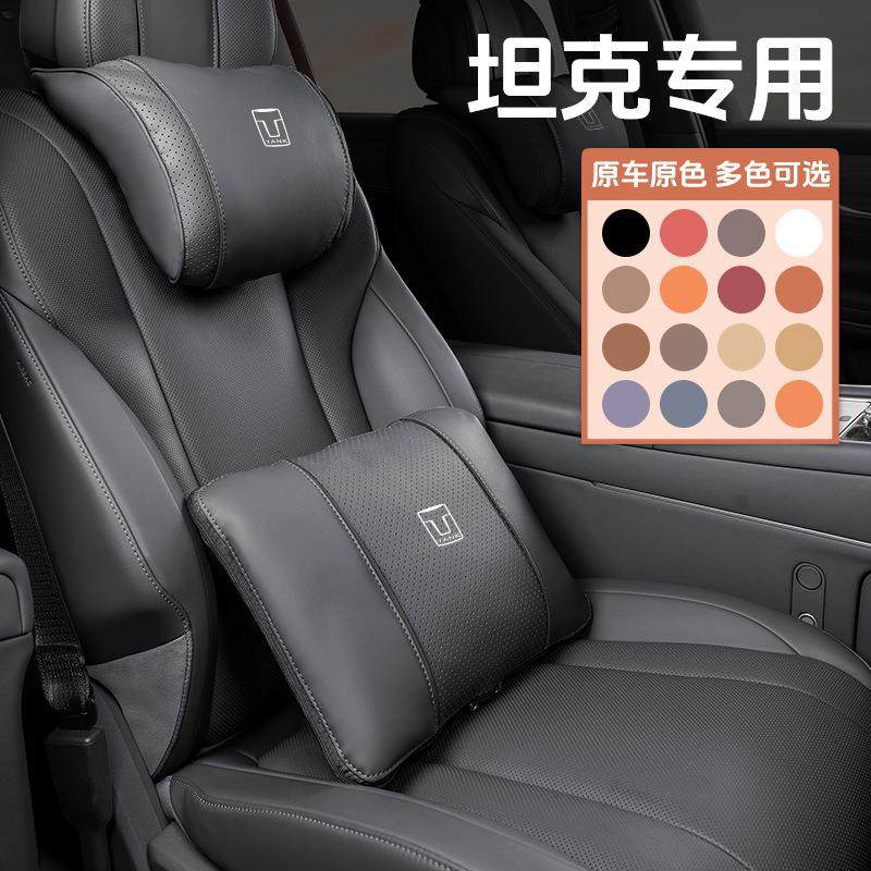 2025新款坦克汽车头枕腰靠300/500/400/四季通用内饰护颈枕腰靠垫,畜牧/养殖物资,畜牧/养殖器械,淘宝优惠券,粉丝福利购,淘宝优惠卷