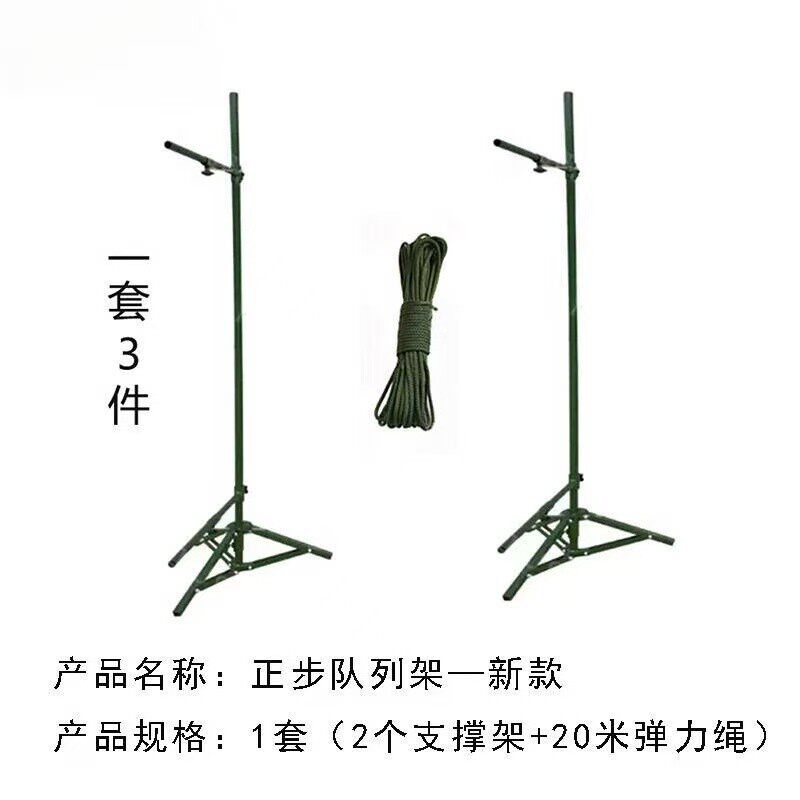 摆臂架踢腿架新式队列训练齐步正步走摆臂踢腿架组合摆臂定位架