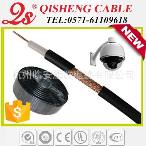 旗胜电缆SYV-75-3监控线/SYV-75-3监控线生产//直销
