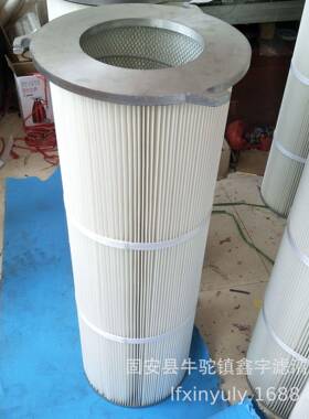 新款供应FIPAT055四耳除尘滤筒船厂打磨滤芯除尘滤芯滤筒3566