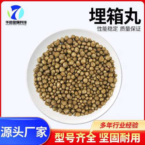 配重丸沙袋配重机械配重铸造配重钢丸钢砂埋箱3-6mm金属磨料