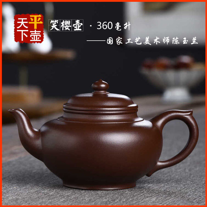 笑樱壶宜兴紫砂壶茶具茶道文玩茶器陶器泡茶壶名家传手工原矿石红