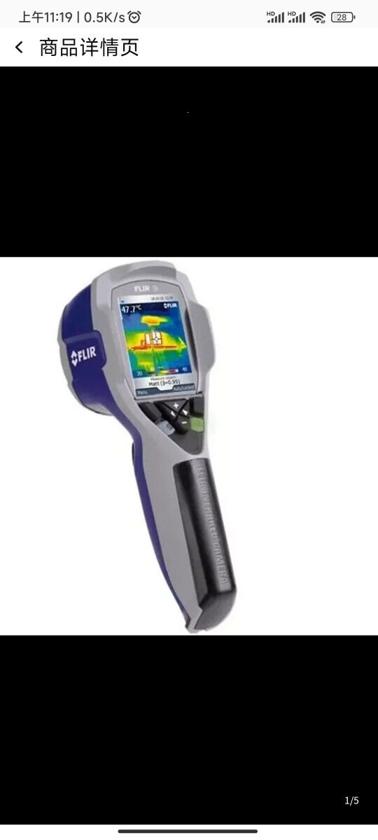 菲力尔FLIR i3 i5 i7 热像仪 红外热像仪 电源适配器 充电器 电池