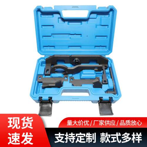 标志标致2008408308S雪铁龙C3C41.2T发动机正时工具平衡轴专用