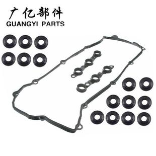 11129070532气门室盖垫发动机上盖密封件螺丝密封圈