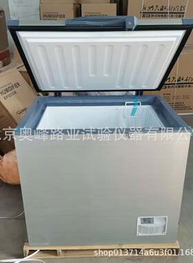 -40度低温试验箱-25度低温冰柜混凝土低温试验箱低温冷冻箱