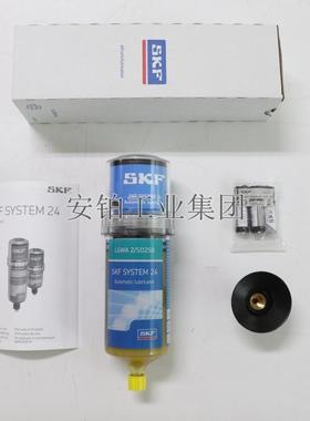 SKF单点自动润滑器TLSD250/125WA2/EM2/HMT68/1-BATC机电驱动