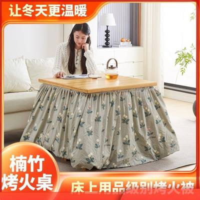 保暖烤火桌新款实木折叠电烤火架子1.2茶几现代简约家用取暖桌