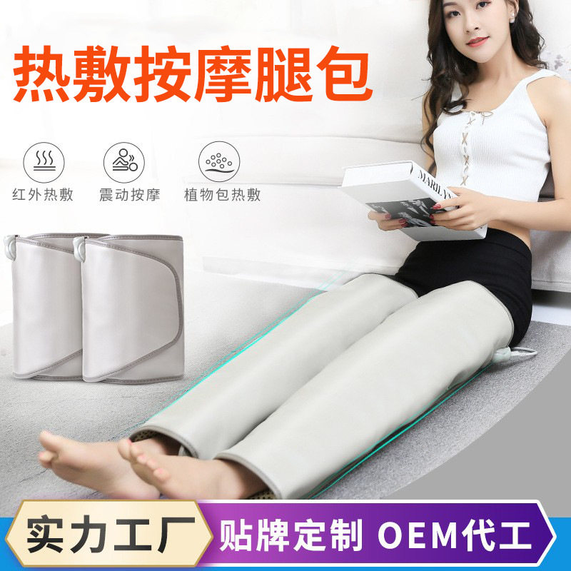 电动腿部按摩器瘦腿神器瘦大腿美腿仪瘦臀器美腿仪器瘦小腿