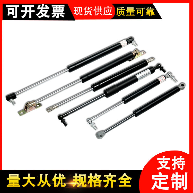 现货供应气弹簧电子设备液压杆储物箱高箱床气动杆液压支撑杆