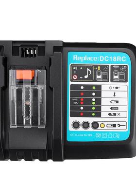 DC18RC适用于牧田3A不带屏带usb充电器