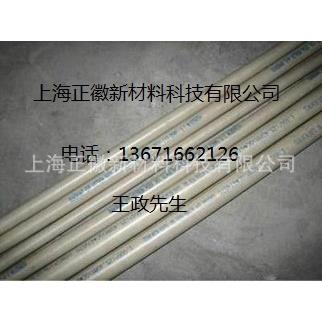供应德国进口纯料PEEK-1000（褐灰色）棒材-加玻纤PEEK-GF30棒