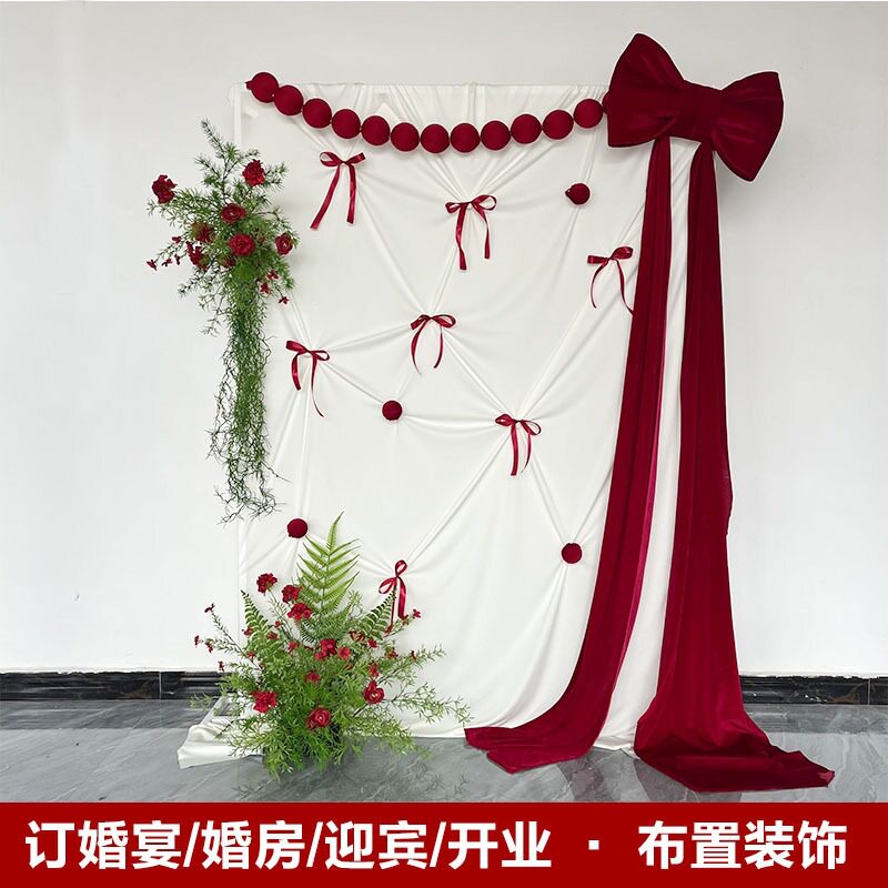 中式红色订婚丝绒球粉色蝴蝶结布幔婚房婚礼婚庆晨袍拍照背景布置