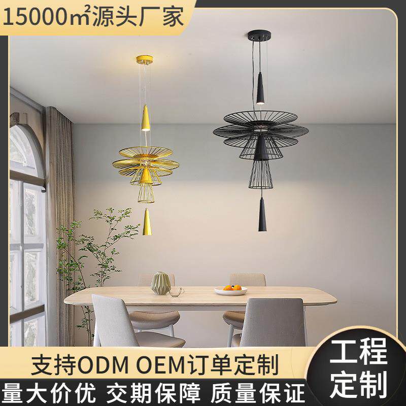 轻奢简约现代饭厅吊灯中古设计师创意镂空飞碟前台商用工程吊线灯