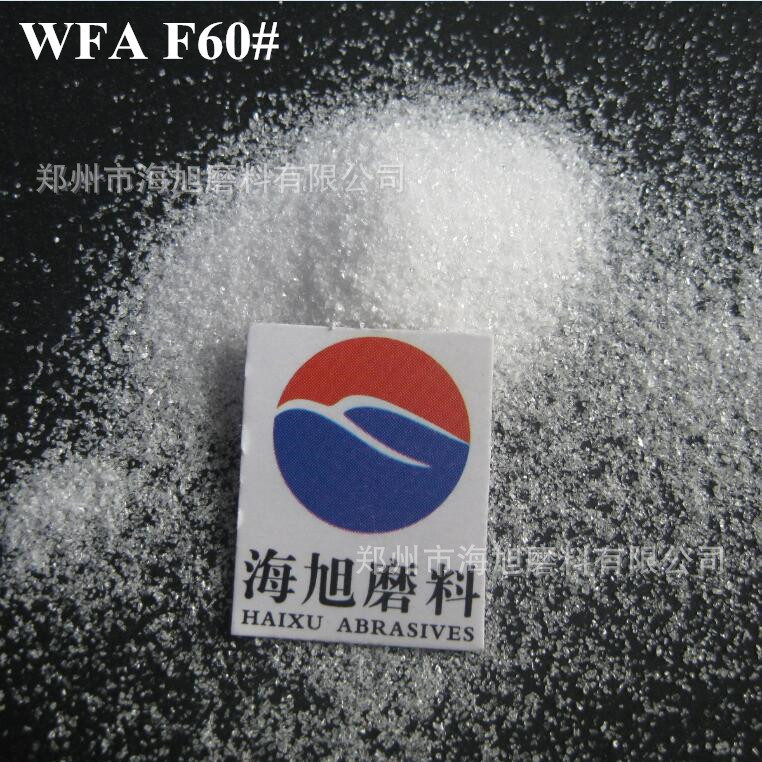 石油机械喷砂用白刚玉磨料喷砂去油膜用白刚玉F60目#去毛刺