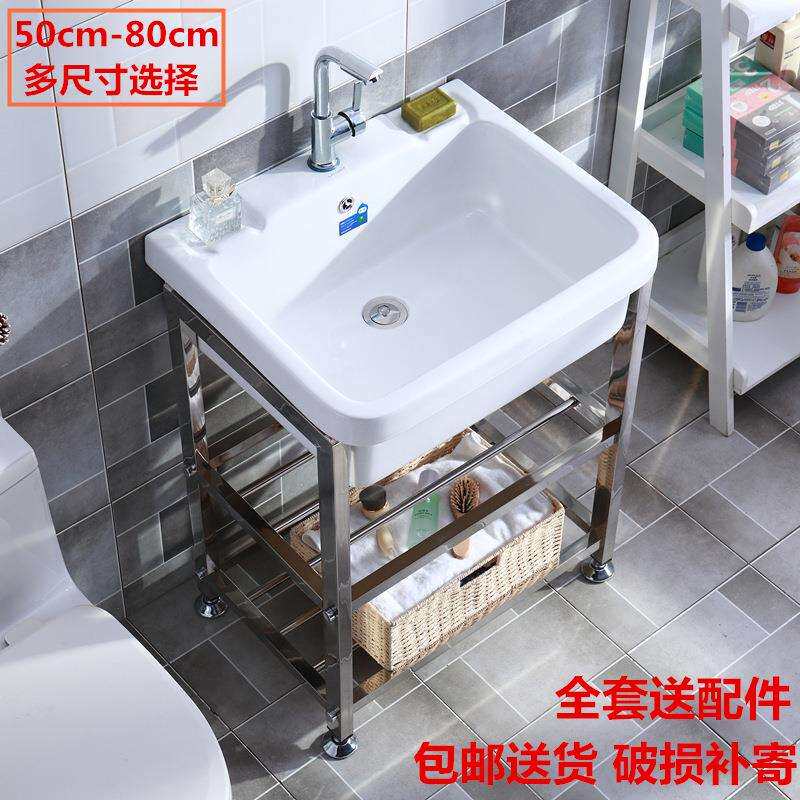 包邮陶瓷洗衣水池盆不锈钢支架台盆洗手带搓板阳台洗衣槽水池脸盆