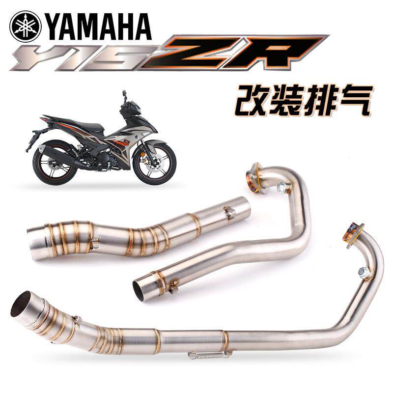 适用Y15ZRXCITER150踏板专用全段不锈钢碳纤排气管改装